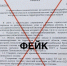 Увеличить - Облпромторг и ТЭК
