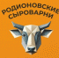 Встреча с участником системы добровольной сертификации "Сделано на Дону" ООО "Родионовские сыроварни" - Родионово-Несветайский район