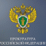 ПАМЯТКА  о том, что каждому нужно знать о коррупции - Шемышейский район