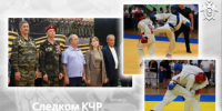Представители следственного управления СК России по Карачаево-Черкесской Республике посетили межрегиональный спортивный фестиваль - Следственный комитет