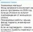 Жителей Поморья предупреждают о распространении схемы мошенничества в фиктивных группах и домовых чатах - Пресс-центр Правительства
