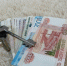 Новосибирские новостройки дешевеют второй месяц подряд - Gorsite.Ru