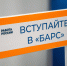 26.06.2026 | Более 3200 вакансий представили жителям Тверской области ведущие работодатели региона на федеральном этапе Всероссийской ярмарки трудоустройства «Работа России. Время возможностей» - Главное управление по архивному делу