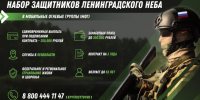 В Ленобласти рассказали об условиях службы в мобильных огневых группах - 47Channel.Ru