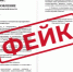 Курганцев предупредили: распространяемая в интернете информация о защите предприятий от БПЛА не соответствует действительности - Новый мир