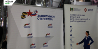 Время возможностей: в федеральном этапе ярмарки вакансий приняли участие более 60 работодателей Курганской области - Новый мир