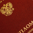 Социальный контракт помогает вологодским выпускникам найти работу - Министерство соцзащиты населения