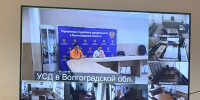 Состоялся семинар - Управление судебного департамента