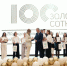 Торжественный прием главы Липецка «Золотая сотня – 2026» - Город Липецк