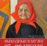 Выходные в музее 27-28 июня 2026 - Историко-архитектурный и художественный музей-заповедник