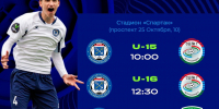 Футбол в Гатчине - Комитет по физкультуре и спорту