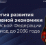 Стратегическая сессия по развитию креативных индустрий Тульской области!. - Город Алексин