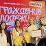 Тысячи талантов в одном зале: как в Ставрополе наградили молодежь - ATVmedia.Ru