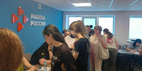 Федеральный этап Всероссийской ярмарки трудоустройства - Управление государственной службы занятости населения