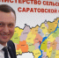 С приговоренного за коррупцию саратовского замминистра снята судимость - ИА Взгляд-инфо