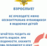 JPG Файл - МО МВД России Новозыбковский