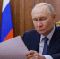 Владимир Путин отметил вклад Нижегородской области в сотрудничество с Беларусью - НИА Нижний Новгород