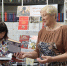 «Нам не забыть ту роковую дату» - Центральная библиотека