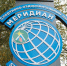 Фото: pnzreg.ru - Penza-Post.Ru