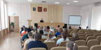 С сотрудниками администрации района провели профилактическую беседу - Пролетарский район
