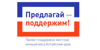 В п.Научный Городок состоялось выездное совещание по реализации инициативного проекта «Строительство тротуара от дома №16 п.Научный Городок до МБОУ «СОШ №72» - Администрация г. Барнаул