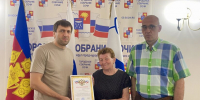 Депутат ГСС Левон Шулик провел встречу с председателями ТОС - Городское Собрание