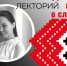 Нажмите для предварительного просмотра изображения - Национальная библиотека Удмуртии