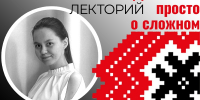 Нажмите для предварительного просмотра изображения - Национальная библиотека Удмуртии