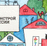 Приглашаем юных жителей региона принять участие во Всероссийском конкурсе «Спроси строителя — 2026»! - Министерство строительства