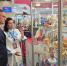 Тульская область представила свои продукты на форуме в Минске - ТК Первый Тульский