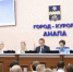 Фото: МАКС-канал главы Анапы Светланы Масловой - НИА-Кубань