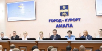 Фото: МАКС-канал главы Анапы Светланы Масловой - НИА-Кубань