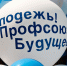 С днем молодежи! - Федерация Профсоюзов