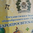 Контролируем летний отдых - Федерация Профсоюзов