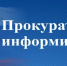 Разъяснение хаконодательства - Администрация Каменского района
