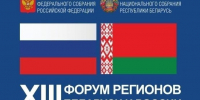 КСП Вологодской области - Контрольно-счетная палата