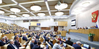 Брянские депутаты пробили в Госдуме две инициативы для героев и бюджета - Сетевое издание Новости Брянска