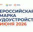 Росгвардейцы представили вакансии на ярмарке трудоустройства в Пскове - Pln-Pskov.Ru