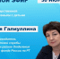 Прямой эфир о мерах поддержки семей с детьми пройдёт в Бавлинском районе - Бавлы-информ