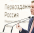 Чечня скорбит об Иванове: Кадыров назвал его «выдающимся государственным деятелем» и поблагодарил за помощь - MosRegToday.Ru