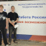 Росгвардейцы представили вакансии на федеральном этапе ярмарки трудоустройства «Работа России. Время возможностей» - Росгвардия
