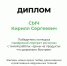 СТУДЕНТЫ АГПУ – ПОБЕДИТЕЛИ КОНКУРСА «ЦИФРОВОЙ ПОРТРЕТ РЕГИОНА» - АГПУ