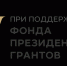 В Новозыбкове открылось уникальное пространство — Народный Дом кино - Газета Маяк