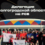 Наука и образование - Riac34.Ru