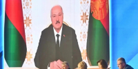 Виталий Хоценко представил на Форуме регионов России и Беларуси инициативы по развитию межрегионального сотрудничества - ИА Омскрегион