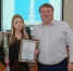 В Ульяновске наградили волонтёров Всероссийского онлайн-голосования за объекты благоустройства 2027 года. - Ульяновск сегодня