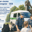 День молодежи с судебными приставами - УФССП по Смоленской области