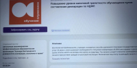 Как вернуть деньги за обучение? Студенты БУКЭП создают понятный гид по налоговому вычету - БУКЭП
