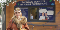 Любимые блюда Чайковского и Бальный дом с атмосферой XIX века: новые площадки 69-го фестиваля искусств «На родине П.И. Чайковского» привлекли гостей - Министерство по туризму