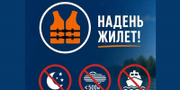 Фото: МЧС России - Пресс-центр Правительства
